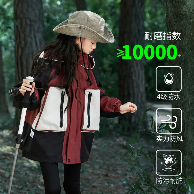 女童冲锋衣三合一可拆卸2025春秋新款中大童户外三防儿童秋装外套