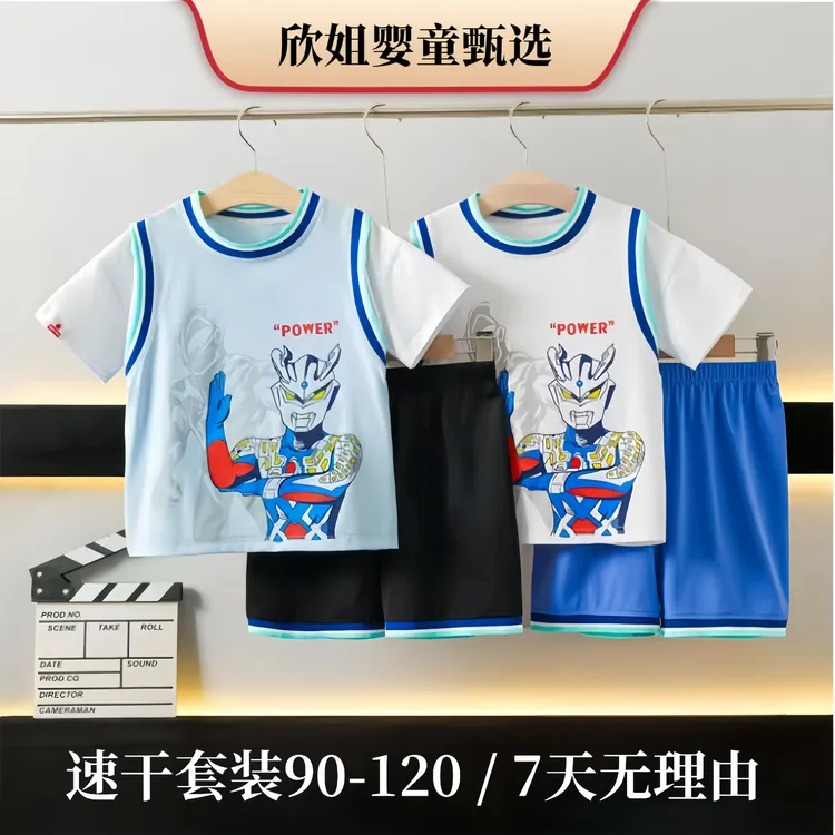 婴童速干套装夏季新款套装速干透气吸汗男童奥特曼夏装小学生体恤