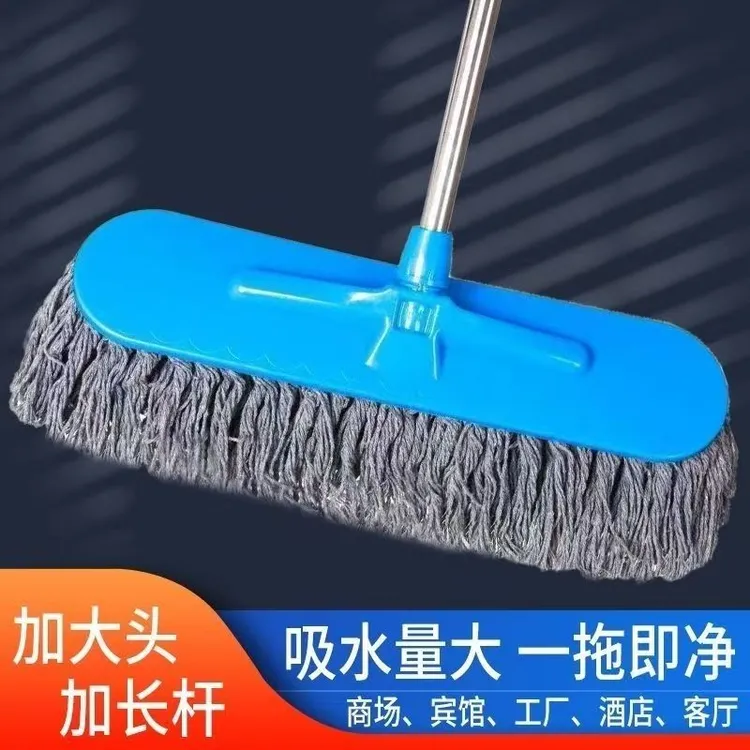 【50厘米】家政棉线拖把尘推加宽纯棉不掉毛客厅卧室走廊干湿两用