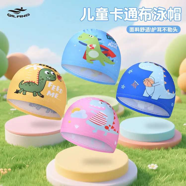 儿童泳帽游泳不勒头时尚卡通印花恐龙可爱男童女童宝宝护耳布泳帽