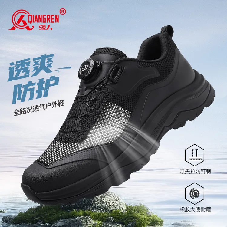 强人3515夏季透气耐磨防刺穿户外登山鞋超轻网面防滑休闲跑步鞋