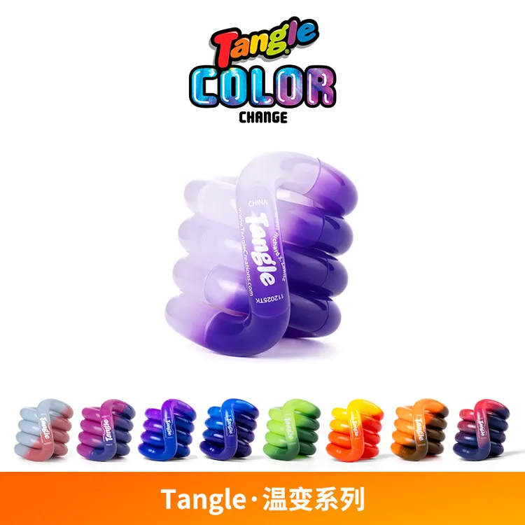 Tangle扭扭乐温变系列手指神器科学解压实验潮流潮玩具送礼物商品图
