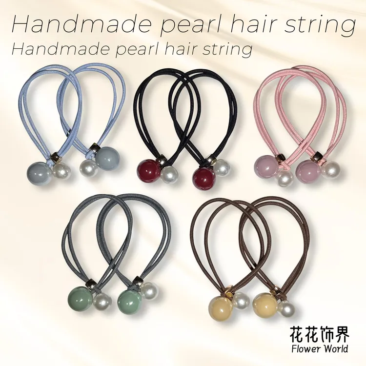 【春夏款】新款简约珍珠皮筋女扎头发绳韩式网红款发饰高弹力发圈