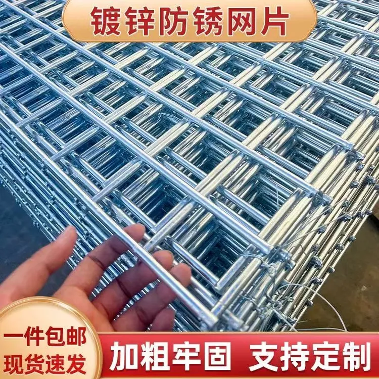 镀锌铁丝网养殖围栏鸽笼鸟笼围网网片电焊网格狗笼垫底网鸽舍地网