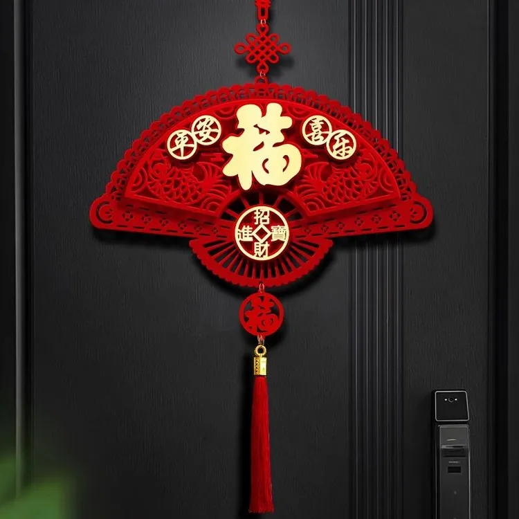 2026年新年扇形福字挂件春节过年家里大门入户门喜庆挂饰装饰品