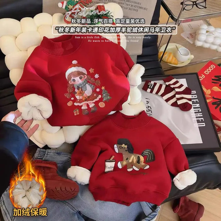 【现货】女童加绒加厚拜年卫衣秋冬装卡通印花圆领上衣洋气百搭