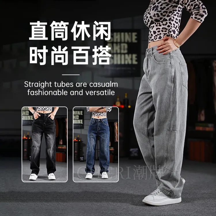 美式休闲四季通用复古美式休闲垂感牛仔裤裤子常规款秋冬宽松男士