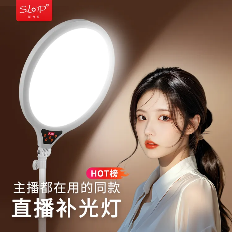 摄力派补光灯面部ZM36直播灯手机桌面室内拍照摄影全面屏支架