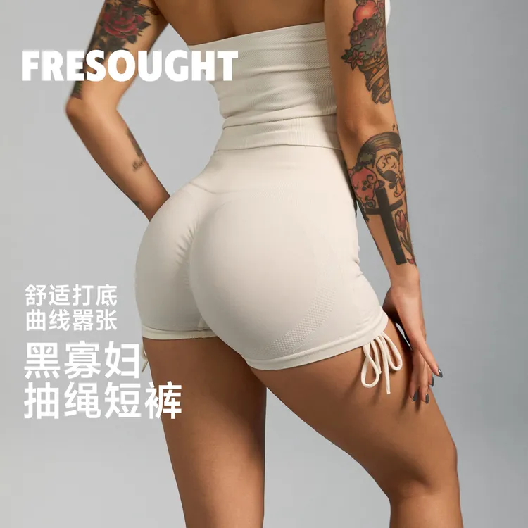 FRESOUGHT【达人】黑寡妇系列抽绳高弹三分高能感裤蜜桃臀腰臀比