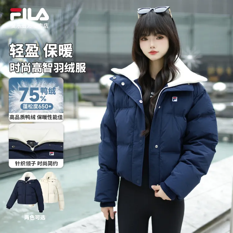 FILA/斐乐2025冬季上新小短款外套保暖女士鸭绒羽绒服A11W543906F