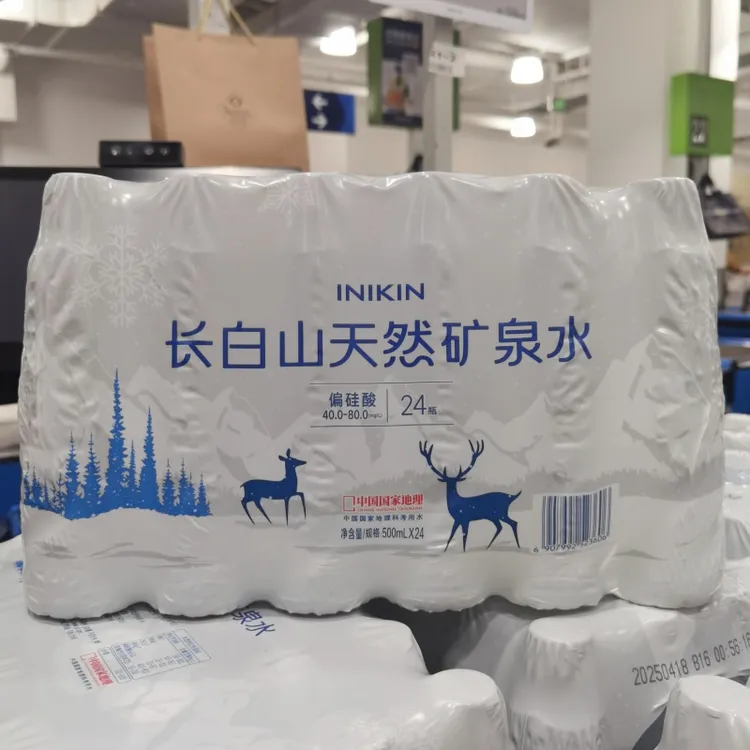 山姆会员店代购INIKIN 长白山天然矿泉水500ml*24瓶