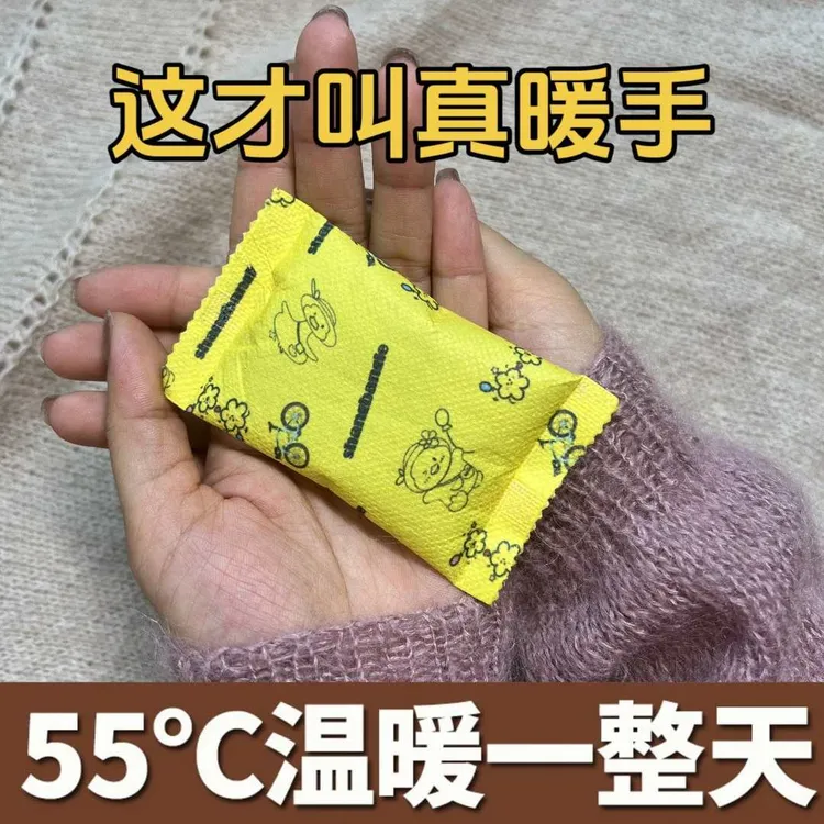尚邦乐暖手宝暖宝贴暖手学生手握式迷你小巧暖手蛋松弛感暖手