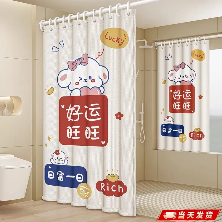 浴室隔断帘浴帘防水帘防霉沐浴洗澡窗帘卫生间浴室隔断帘防水浴帘
