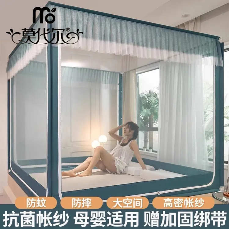 防摔蚊帐家用2025新款免安装卧室蒙古包儿童婴儿折叠防止掉床全底