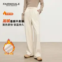 马克华菲女宽松垂感舒适阔腿裤秋冬新款高腰百搭显瘦柔软休闲长裤