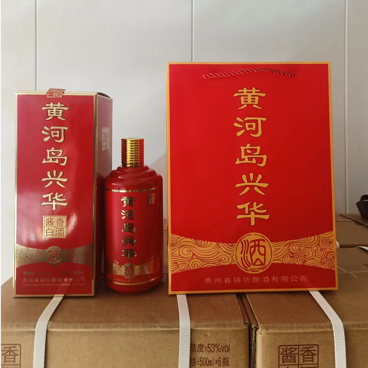黄河岛兴华酱香型白酒喜宴婚宴升学宴生日宴送礼聚餐53%Vol500