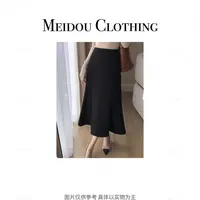 MEIDOU-216【鱼尾裙】黑色半身裙高腰显瘦赫本风百搭