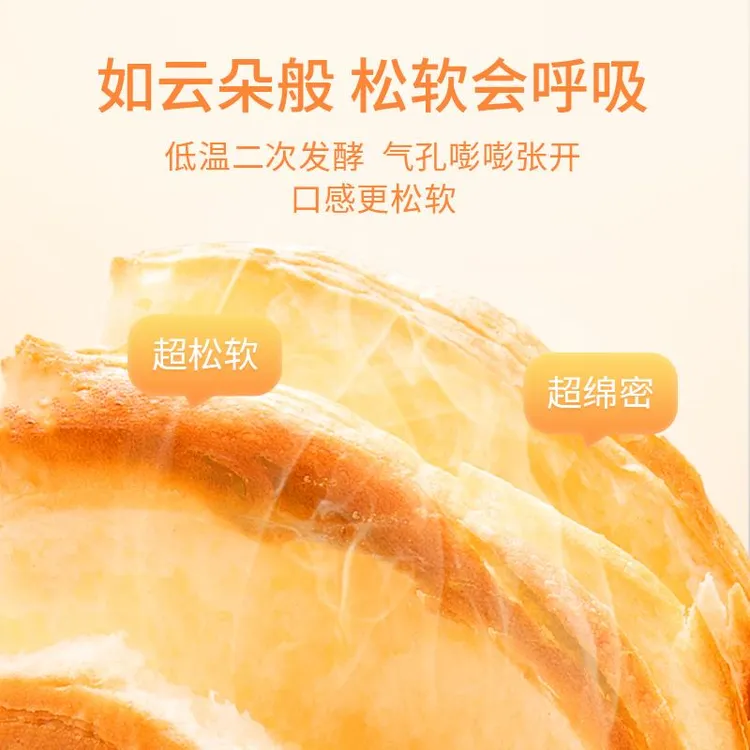 福事多手撕面包整箱早餐蛋糕点健康零食小吃充饥夜宵休闲食品代餐