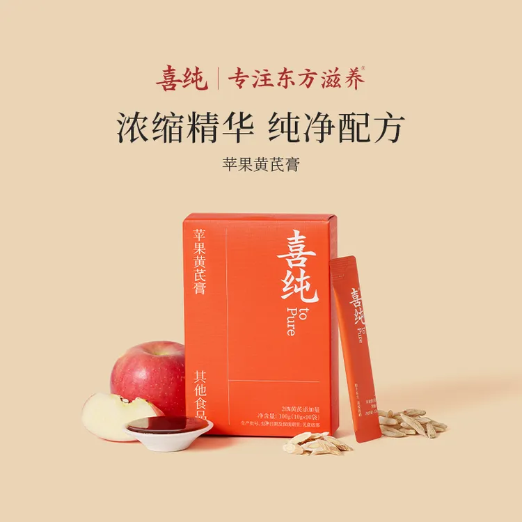 喜纯苹果黄芪膏苹果黄芪麦冬免煮立秋女生换季常备中秋好物送礼商品图