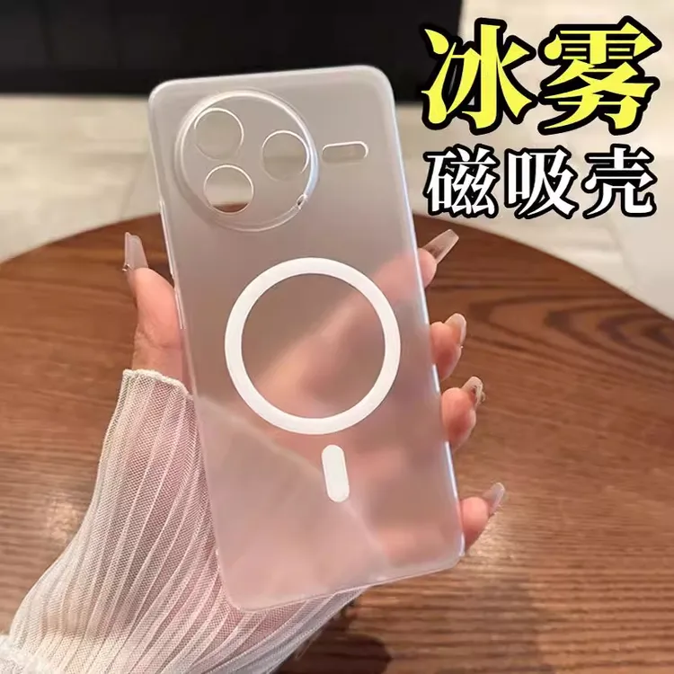 适用红米K80手机壳磁吸磨砂K70至尊版全包防摔小米15pro超薄14pro