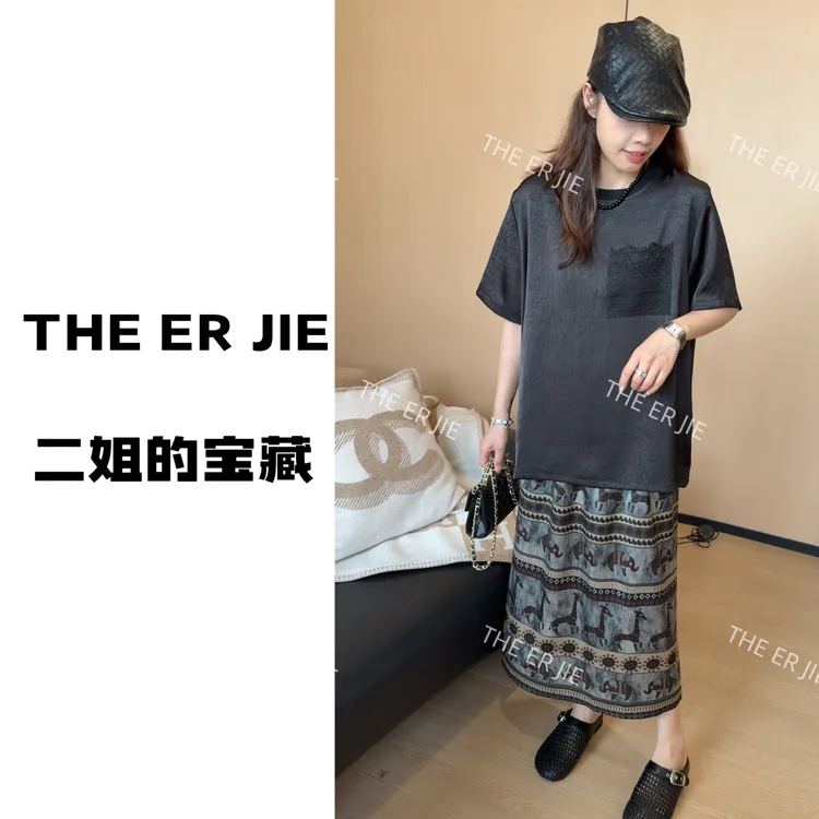 二姐的宝藏2025夏款小众设计极简后背V领蕾丝百搭#25144