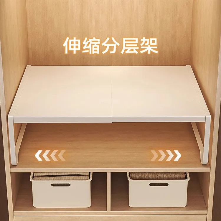 衣柜分层隔板收纳架柜子橱柜内伸缩置物架 衣橱碳钢分层架