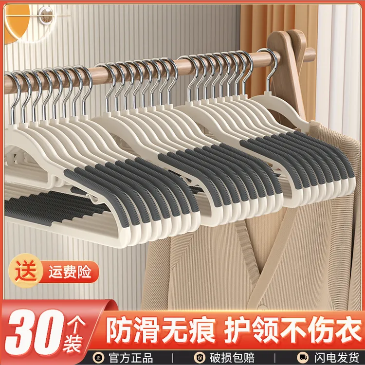 星帝诺无痕衣架家用挂衣成人大号防滑晾衣服架子挂衣撑整理师推荐