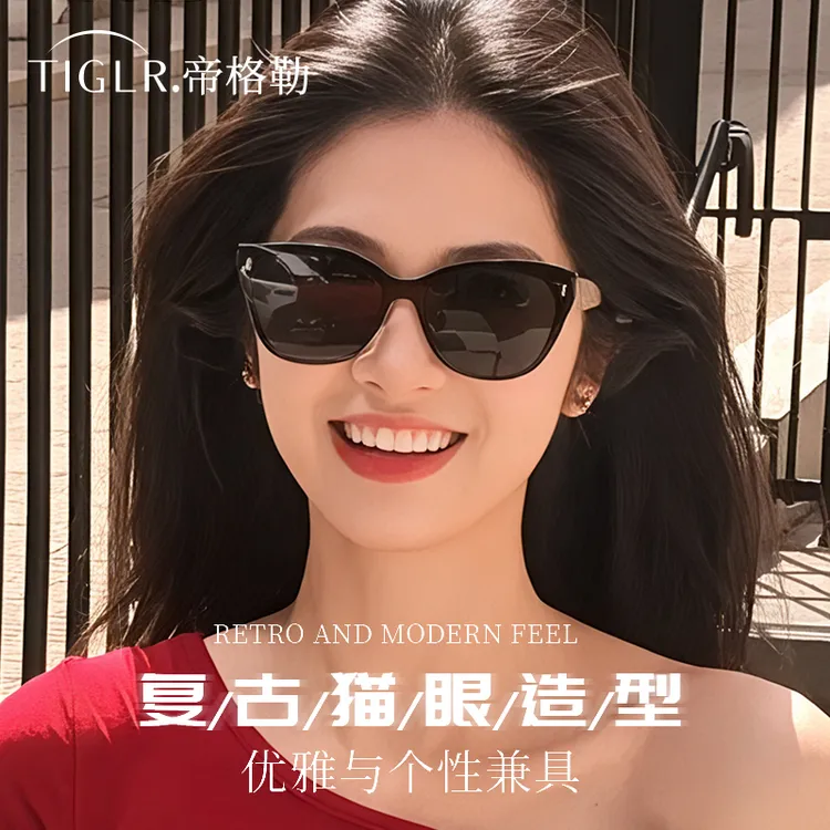 帝格勒猫眼墨镜女款多边形大框防紫外线女士太阳眼镜防晒2025新款