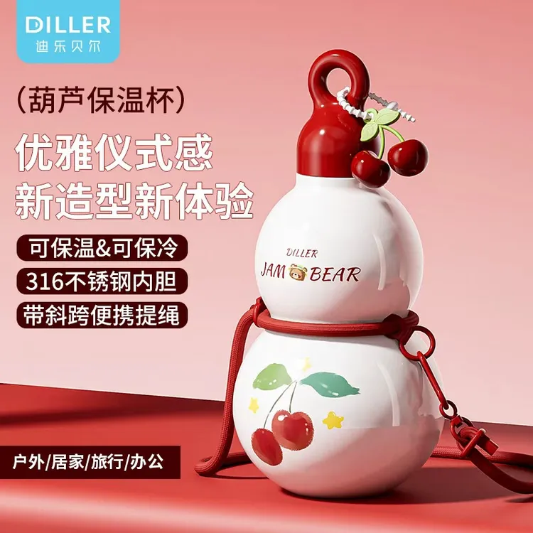 新款2025高颜值杯子礼物316不锈钢保温杯女生吸管水杯女葫芦水壶