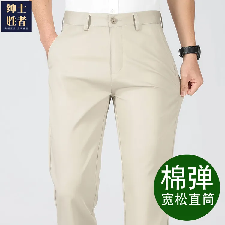 春秋厚款新款商务男士弹力棉弹薄款休闲裤宽松直筒免烫西裤男裤子