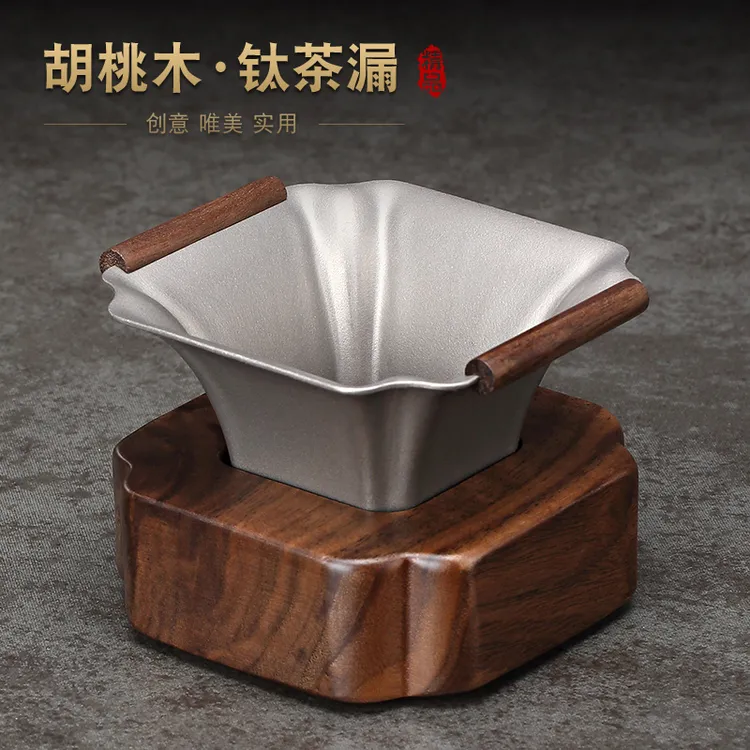 纯钛茶漏茶滤滤茶器茶漏超细茶叶滤网家用茶隔公道杯高档过滤网