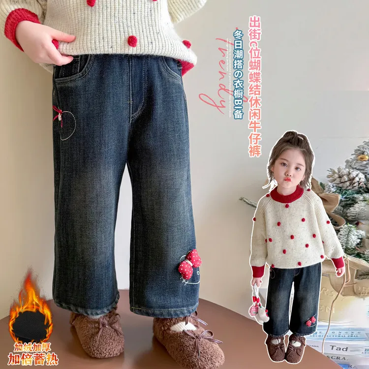 宝宝加绒牛仔裤女2025新款韩版洋气阔腿裤小童宽松一体绒裤子科学