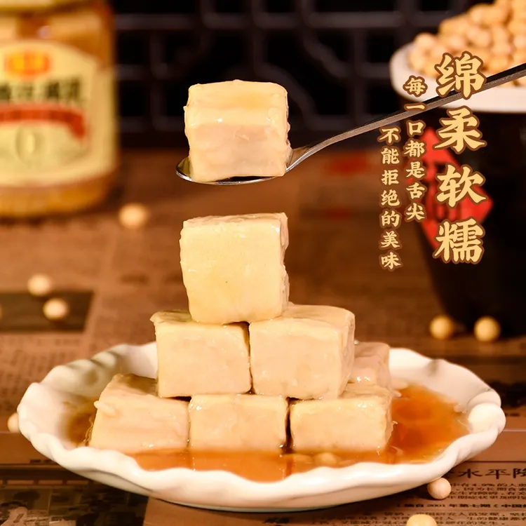 【国圣】自然发酵米酱豆腐乳美味下饭菜闽南风味霉豆腐特产农家瓶装
