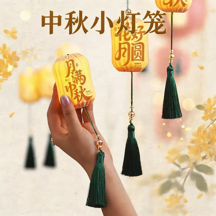 中秋国庆古风小灯笼挂饰新中式纹流苏商场门店景区节日氛围布置A商品图