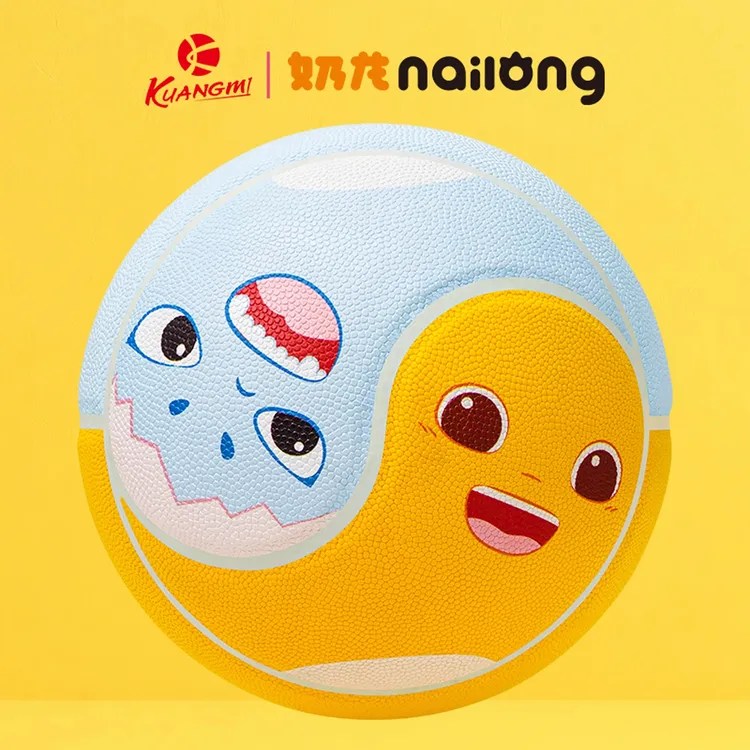 狂迷正品奶龙联名款篮球暴暴龙青少年中考训练成人7号球蓝球礼物