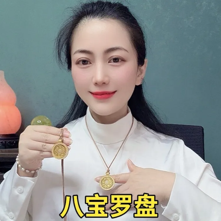 铜合金合成锆石吊坠 罗盘【妙锦同款】旋转吉祥如意八宝罗盘项链