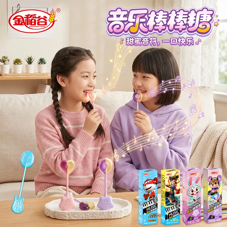 金稻谷超级飞侠儿童音乐棒棒糖创意骨传导听歌糖果趣味零食棒棒糖
