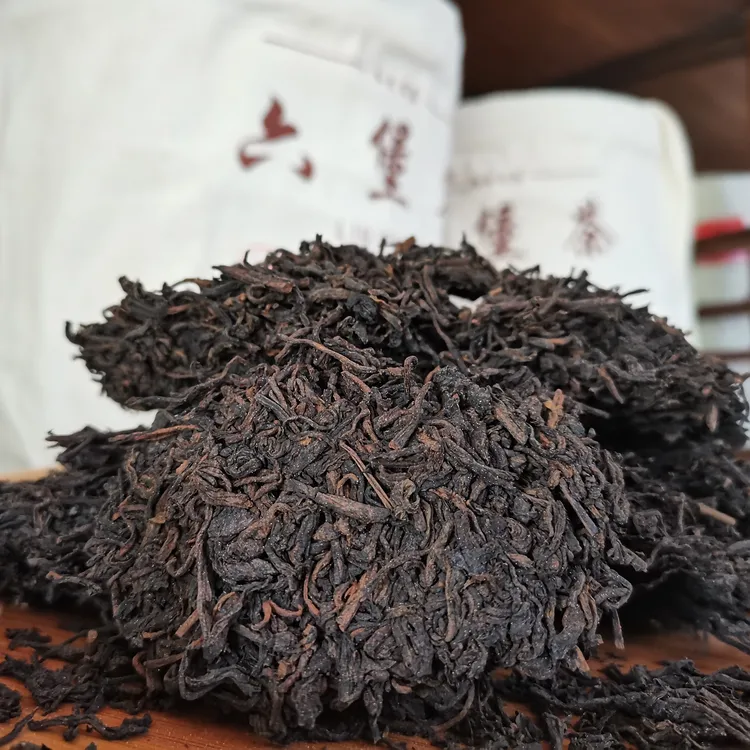 2006【小雅.红豆沙甜】一级六堡茶滇红黑茶甘醇润甜陈醇无仓味