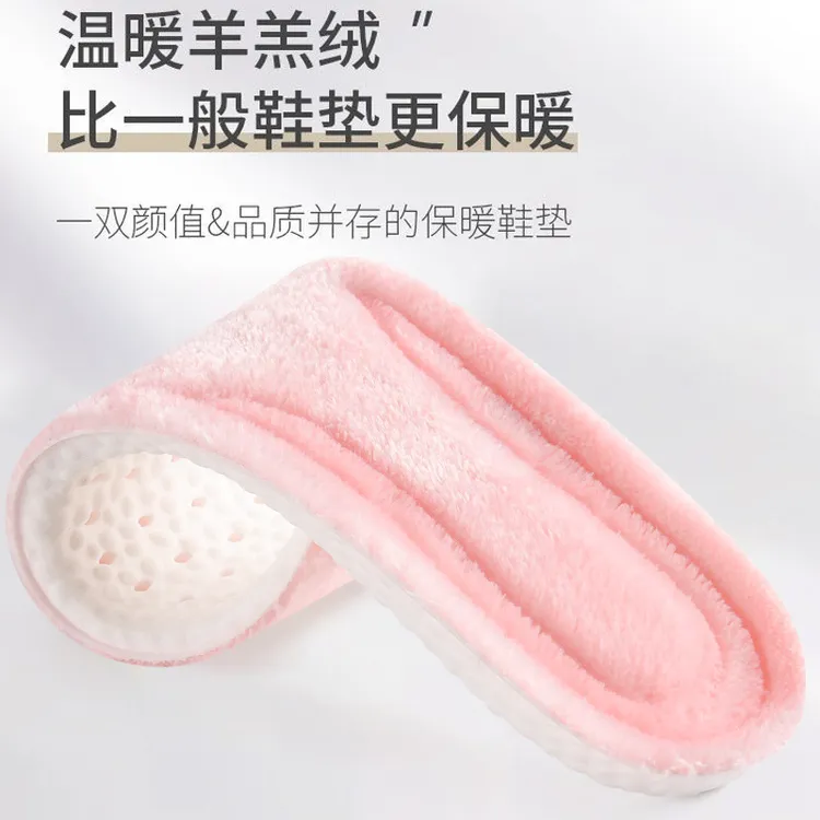 保暖鞋垫女冬加绒冬季羊毛软久站超软秋冬男吸汗防臭踩屎感减震