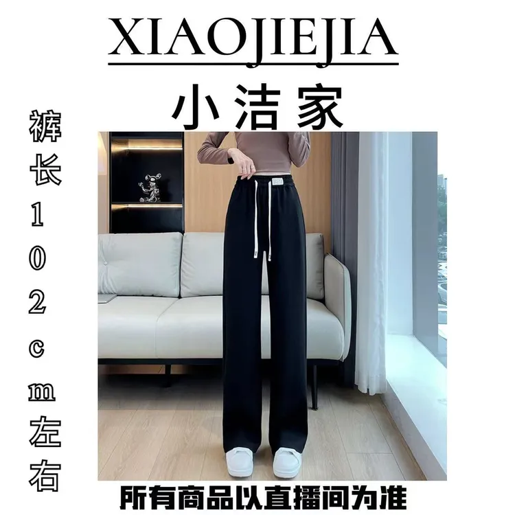 【小洁家女装】变态厚加厚绒阔腿直筒裤9612