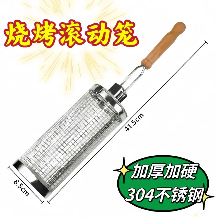 家用圆形烤炉户外滚筒野外烟熏烤肉淄博用品好评率高烤网全套广东