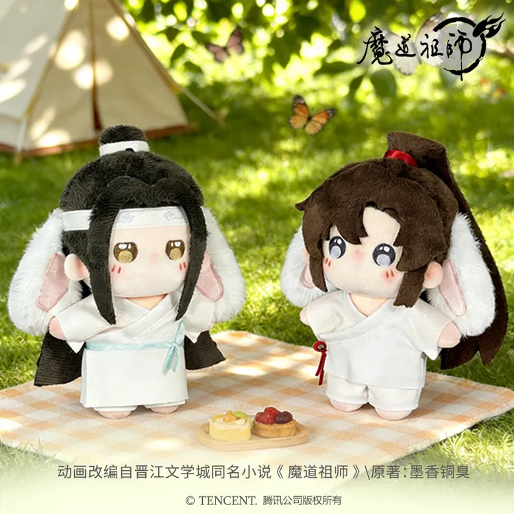 魔道祖师毛绒公仔 15cm魏无羡蓝忘机联名兔墩墩娃娃玩偶正版周边
