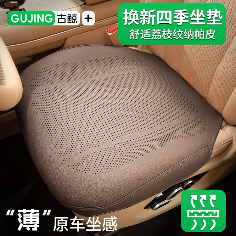 小忙鸭汽车全包围坐垫夏季凉单片后排四季通用大众奔驰特斯拉透气