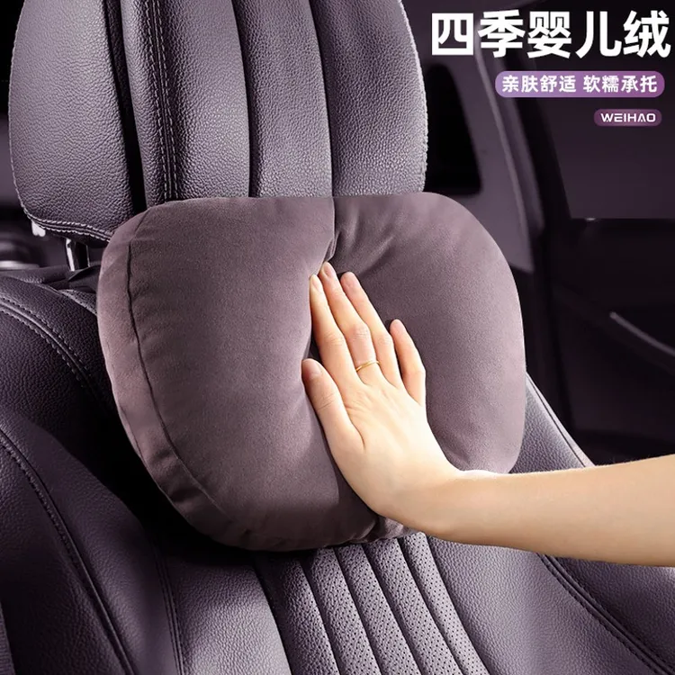 蔚豪四季婴儿绒品质汽车头枕通用司机车用护颈枕靠枕舒适腰靠枕头