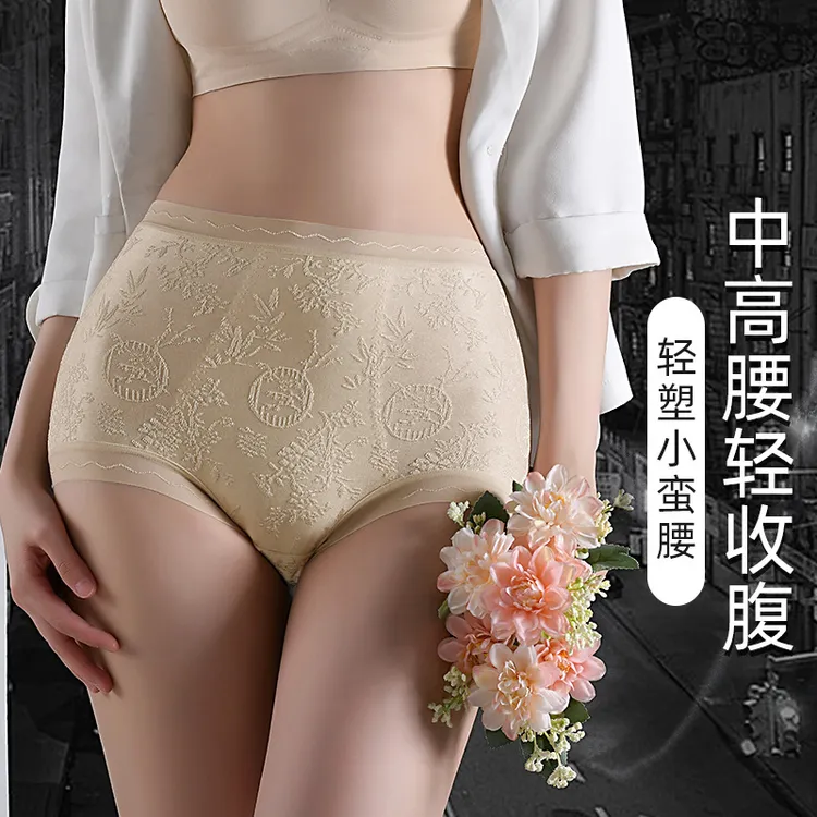 新中式浮雕提花国风内裤女中高腰全包臀加长档三角裤轻薄透气大码