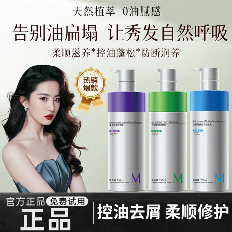 【官方正品】歌拉丝洗发乳控油蓬松修护防断去屑止痒柔顺护发洗头膏