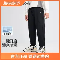 巴拉巴拉童装儿童休闲裤子男童女童2025秋装新款中大童速干长裤潮