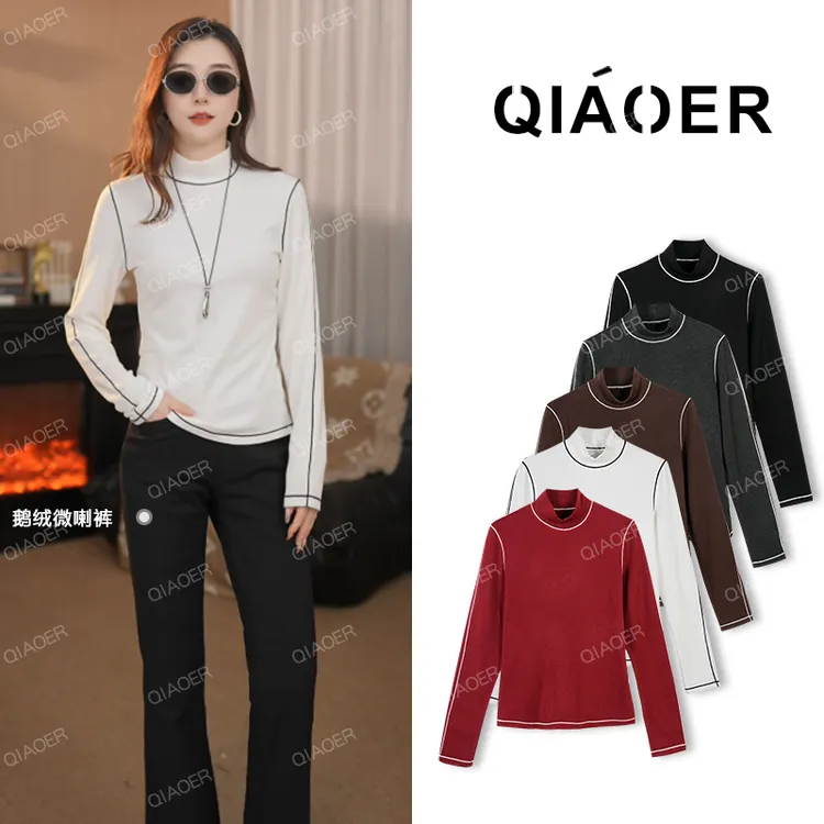 乔儿定制【舒适主义】磨毛绒保暖显瘦百搭抓绒衣修身半高领打底上衣