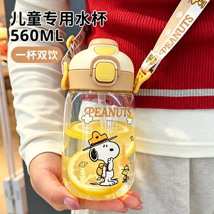 史努比夏季儿童吸管杯3-6岁幼儿园宝宝水壶便携可爱塑料杯男女孩