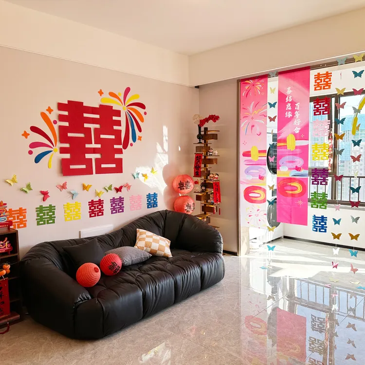 【多巴胺】结婚青春婚房布置无纺布手工喜庆浪漫大气装饰婚庆用品